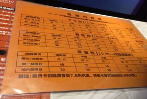 杭州ktv订房微信群（杭州K歌包厢预定交流群）