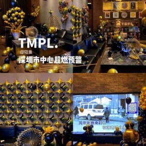 杭州江南城市会客厅高端KTV娱乐体验评测