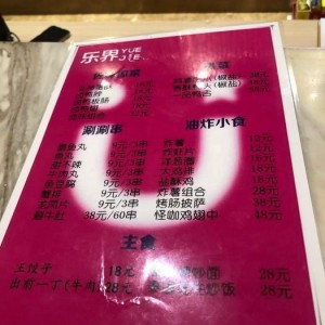 杭州绣湖会KTV：尽享高端娱乐，唱出精彩生活