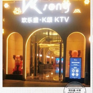 杭州东都KTV订房电话（杭州东都KTV房间预订热线）