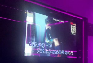 杭州one third酒吧（杭城·壹／3／三分之一酒吧）