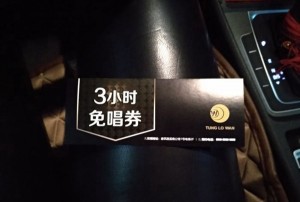 探索杭州V7锦尚国际KTV包厢价格及娱乐体验全解析