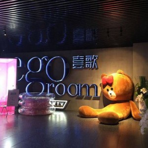 揭秘杭州KTV行业准入门槛与消费趋势