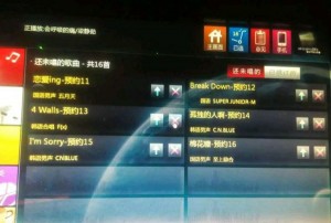 杭州ktv订房在哪里（杭州KTV订房服务何处可寻）