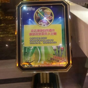 杭州东方公馆豪华KTV尊享夜生活新体验
